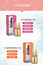 【1元换购】lacabine安瓶2*2ml （限购1件）（单独订单无法发货）-tmall.hk天猫国际