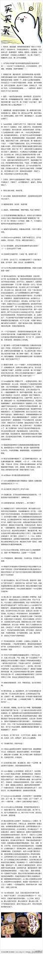 大家来八一八那些开始不敢买，买了以后觉得性价比极高的各种东西吧~~