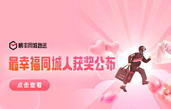 hua1124采集到banner|插画