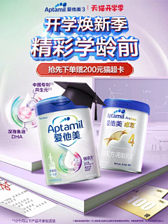 渊虹无影采集到创意KV