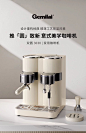 [新品]格米莱双圆CRM3030半自动意式咖啡机家商用现磨浓缩液晶屏