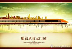 吴小渊采集到房产