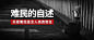 世界难民日公众号首图
