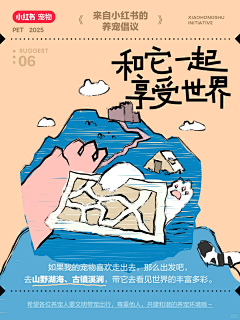 ✿J✿采集到小红书