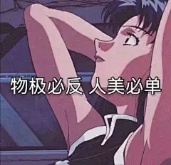 采集图片