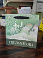 初见｜国风鲜花手提袋定制