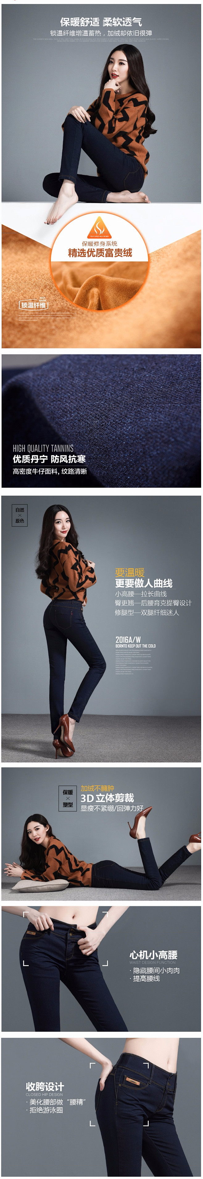 逸阳女裤2016新款冬黑色加绒牛仔裤女大...