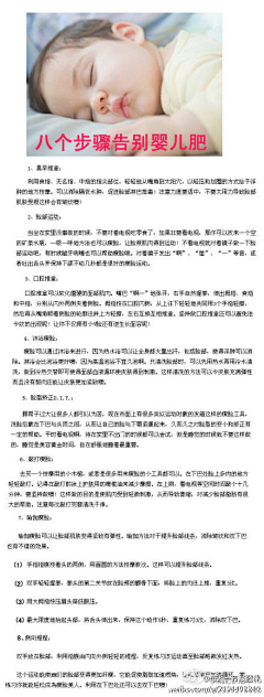 我的心伤谁能懂采集到父母教育