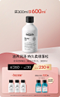 LorealPro官方旗舰店