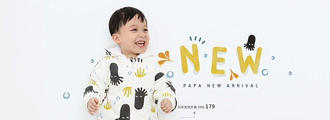 papa旗舰店