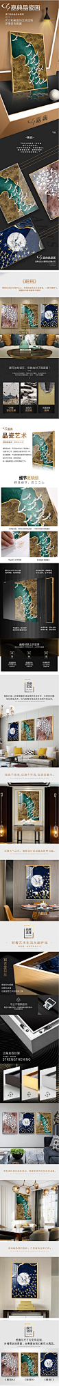 现代简约客厅装饰画轻奢大气晶瓷画沙发背景墙组合壁画样板房挂画-tmall.com天猫