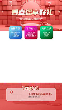 糖堆天采集到抖音背景