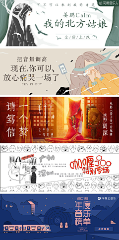 DODON1314采集到banner