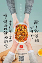 “回家吃饭”这款订餐 App 出了新广告，打的是家乡牌 - 推酷