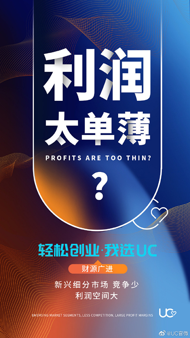 创业不易，选对品牌很关键
轻松创业，我选...
