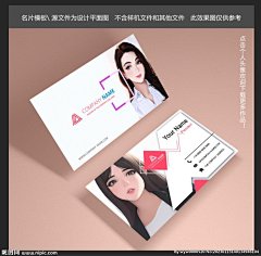 动漫插画师名片