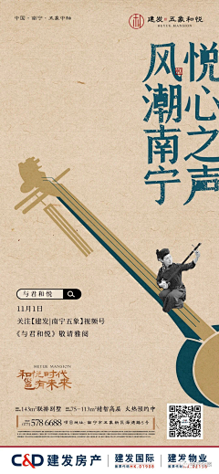 胖i采集到地产