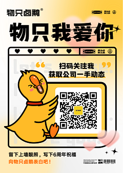 凌曦酱酱采集到海报设计参考