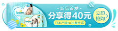 灵何淮兮采集到banner 胶囊