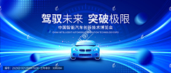 悦婈采集到C-车KV