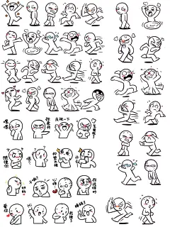 扣图Q版小人素材 简笔画表情包