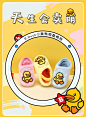 B.Duck小黄鸭童鞋男女童2020冬季新款儿童棉拖中小童居家棉拖鞋潮-tmall.com天猫