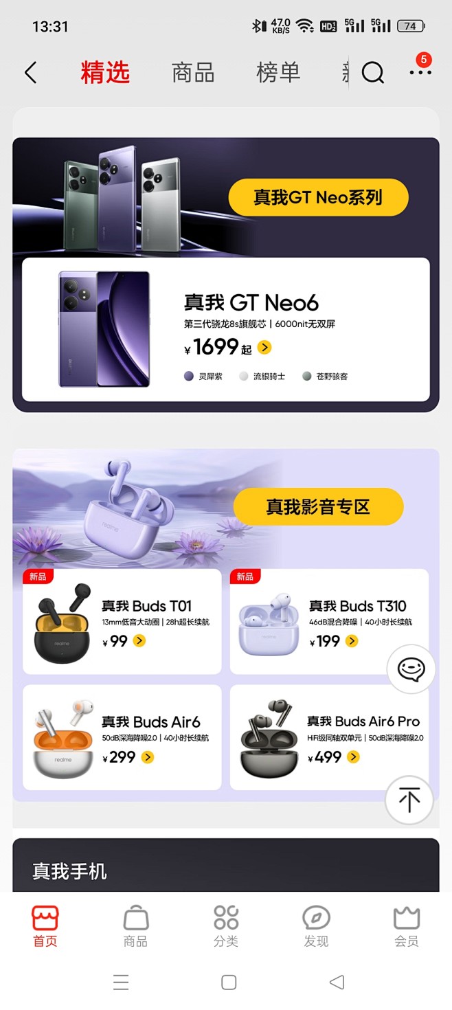 来自相册