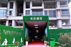 胭脂红颜采集到样板间看房通道