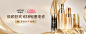欧珀莱官方旗舰店首页-欧珀莱官方旗舰店-天猫Tmall.com