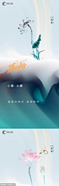 小暑大暑- 源文件
