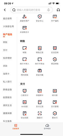 N-MAX采集到ICON图标