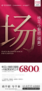 #质美盛典 年中狂欢#
华美#眼专场#火热来袭
切开双眼皮限时0元
经典套餐3980/魅眼套餐6800
灵动大眼  女神必备
名额有限，私聊有惊喜哦
#南京华美# ​​​​