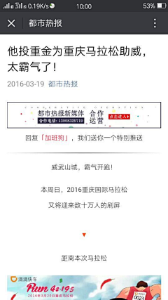 Tcanhe采集到微信关注与名片