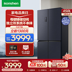 阿伦艾弗森333采集到冰箱主图