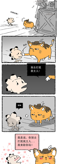 蓝钰采集到第五人格