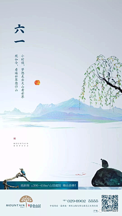 默北mo采集到二十四*61儿童节
