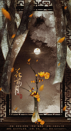 花瓣陪你做生活的设计师