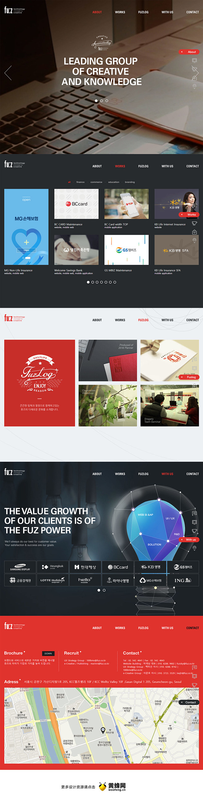 韩国FUZ设计公司网站，来源自黄蜂网ht...