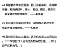 有哪些文艺又有韵味的句子？这些话都好美~
