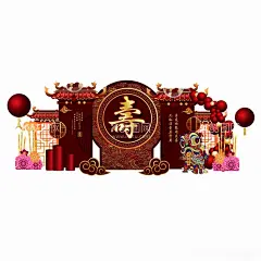 寿宴布置  - 源文件下载【酷图网】寿宴,寿宴舞台,寿宴背景,贺寿舞台,祝寿背景,贺寿,舞台,背景,寿庆,寿辰,贺寿图,祝寿幕布,祝寿,寿庆舞台,寿辰背景,贺寿海报,贺寿舞台设计,中式寿宴,中式寿礼,60大寿,六十大寿,70大寿,七十大寿,80大寿,八十大寿,90大寿,寿宴布置,寿宴舞台布置,寿宴策划,寿宴庆典