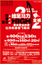 银泰百货★传递新的生活美学★
