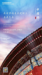 _中式 _急急如率令-B44876792B- _T2019329 #率叶插件，让花瓣网更好用_http://jiuxihuan.net/lvye/# _地產廣告采下来 #率叶插件，让花瓣网更好用#