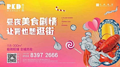 地产资源库采集到商业&商铺(1)