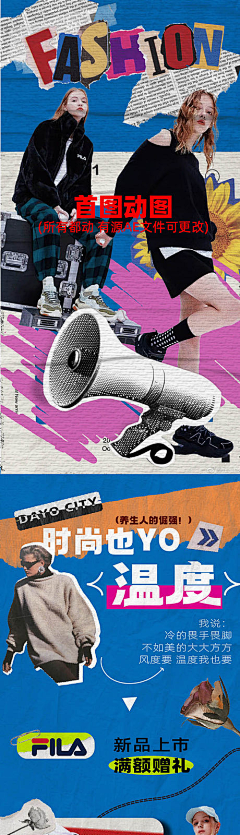 眯一巴采集到商业长图参考