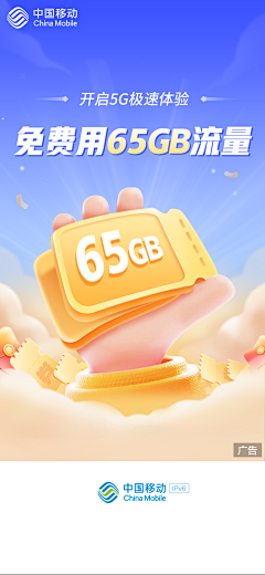 五个55555采集到banner海报