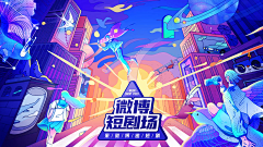 天寒好冬眠采集到插画