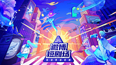 Albertsky采集到app_活动页+闪屏