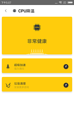 zm71600采集到APP模式-仪表盘