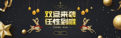 断_点采集到圣诞