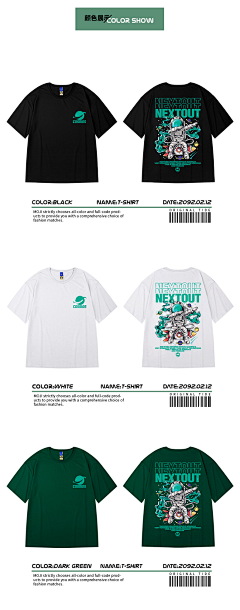 Kimmunmu采集到#T-Shirt